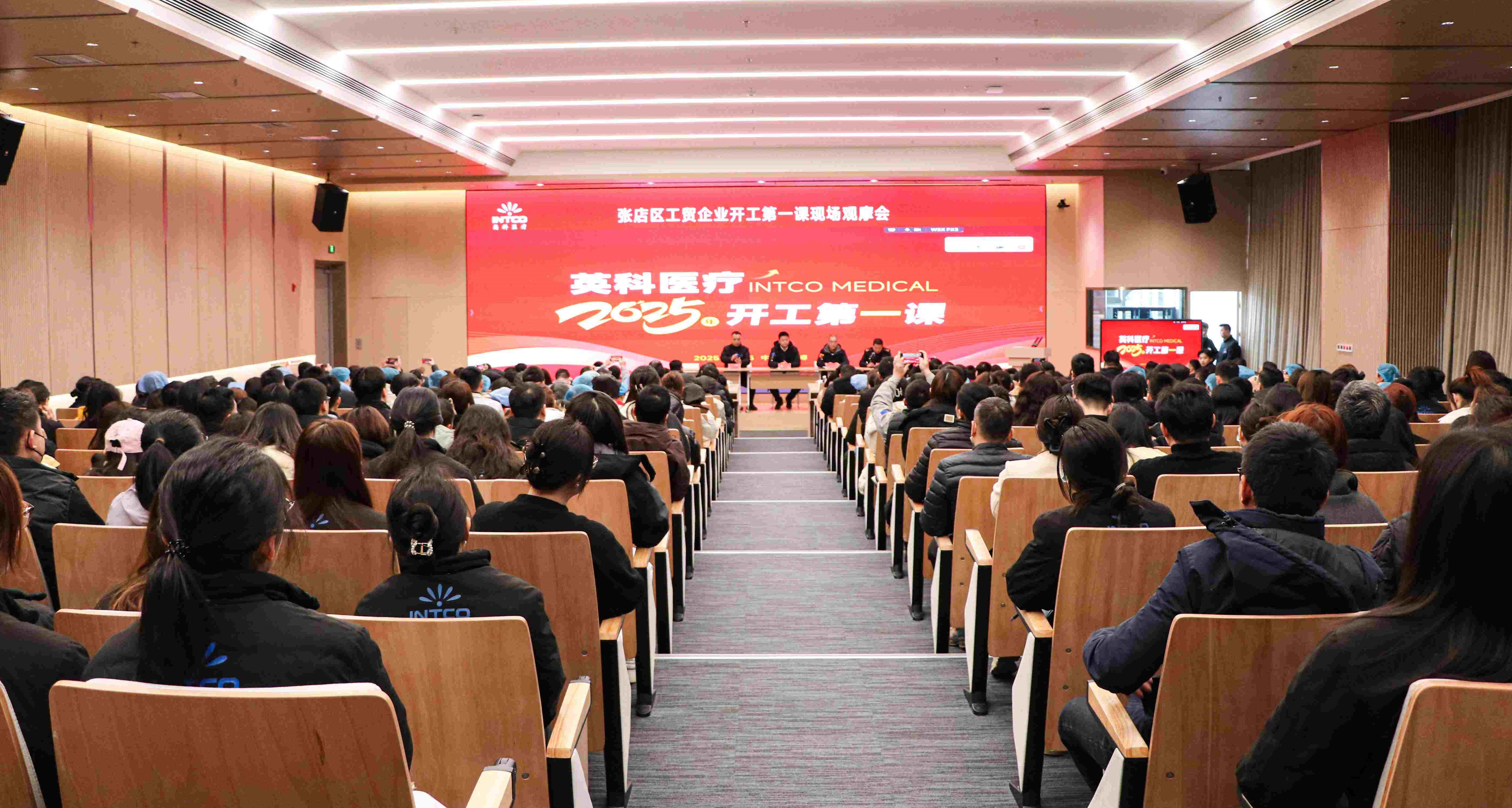 365速发国际医疗开展“开工第一课”：筑牢安全防线，开启奋进新程