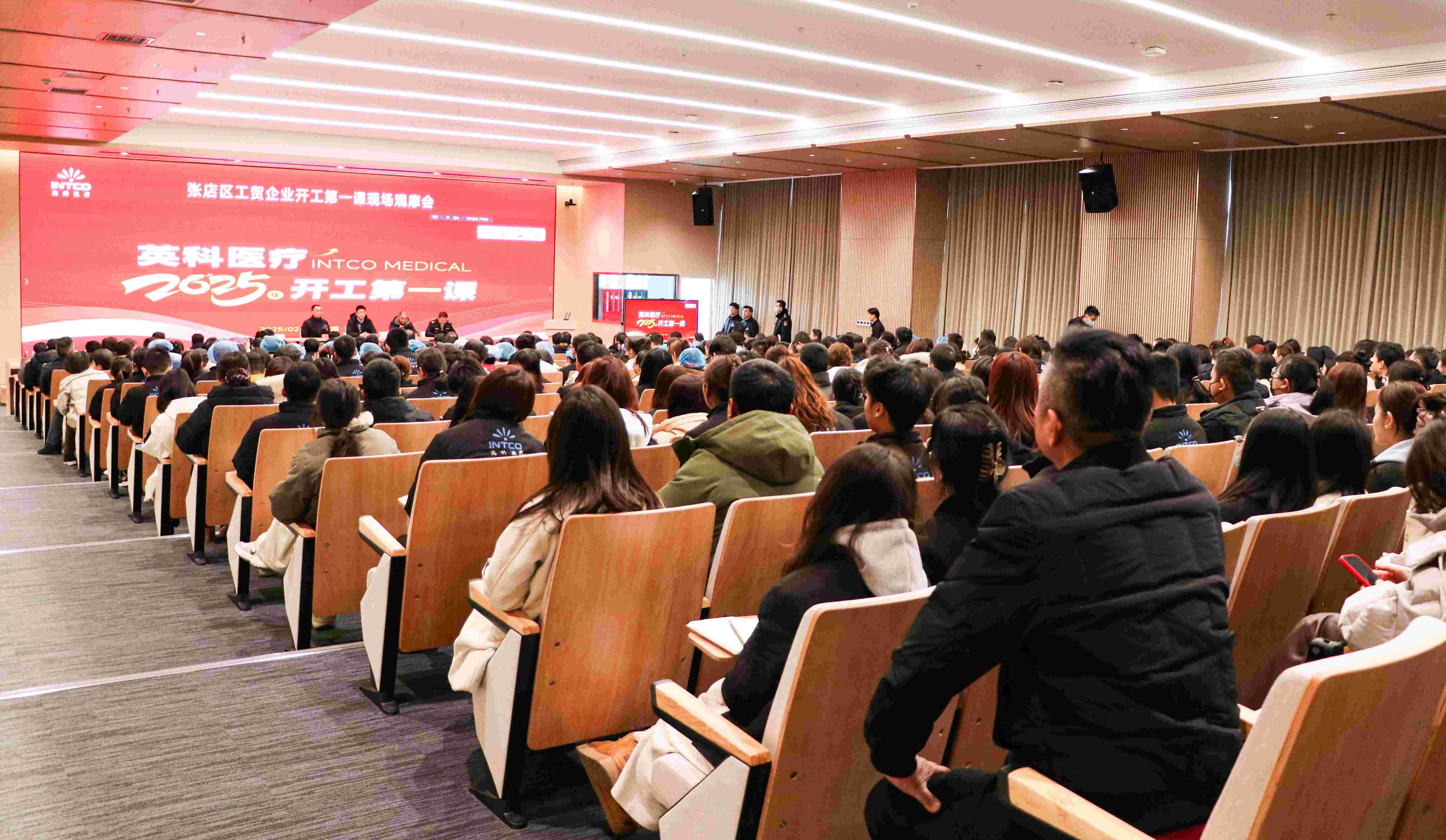 365速发国际医疗开展“开工第一课”：筑牢安全防线，开启奋进新程