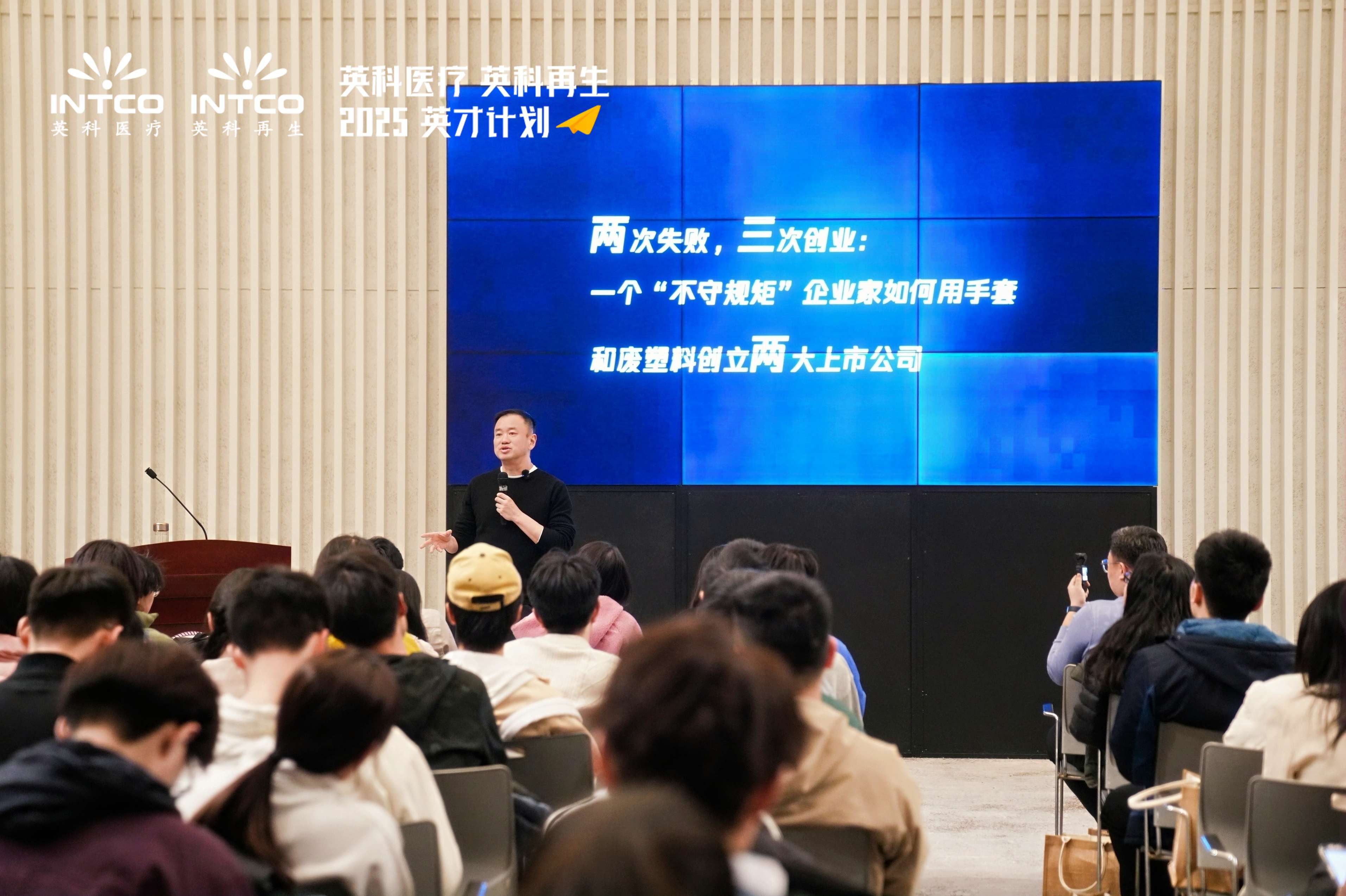 365速发国际全球人才战略升级