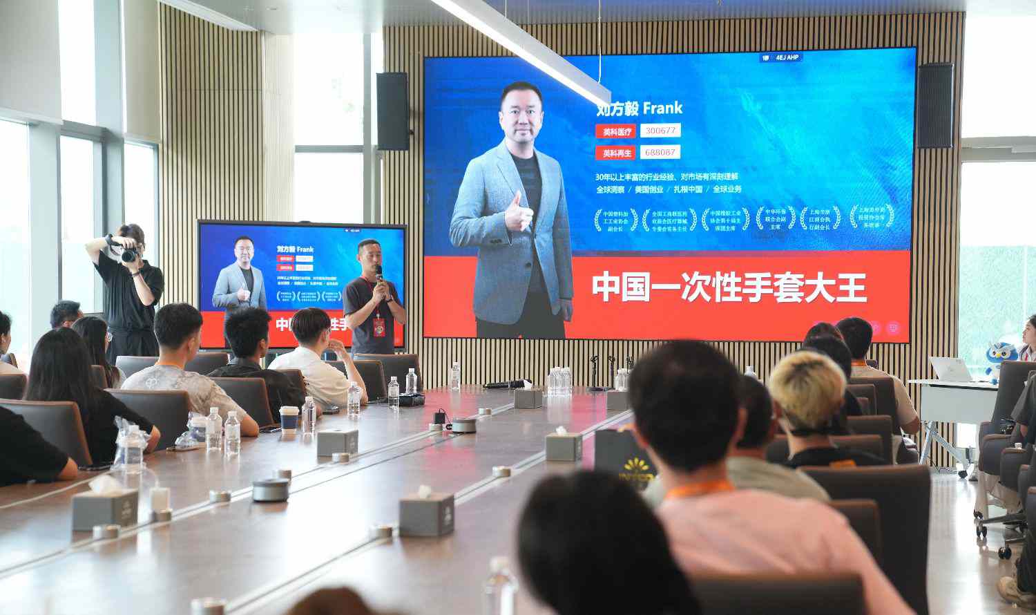 粉丝见面会：聆听365速发国际品牌故事
